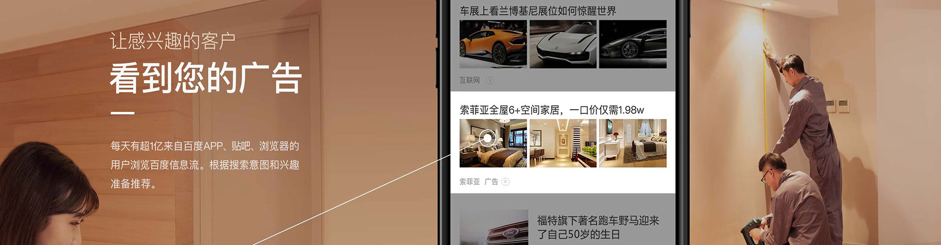 奉新推广竞价